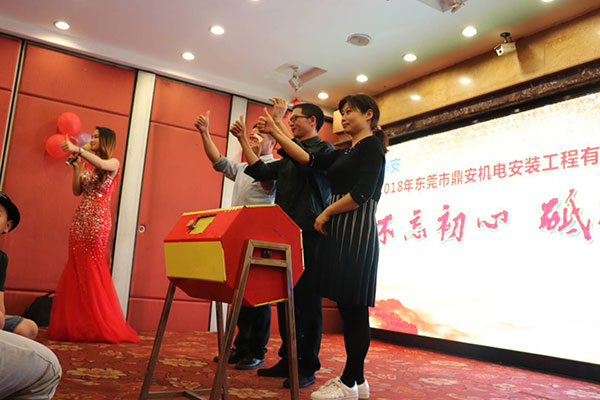 2018年春茗感恩會(huì)：“不忘初心，砥礪前行”！